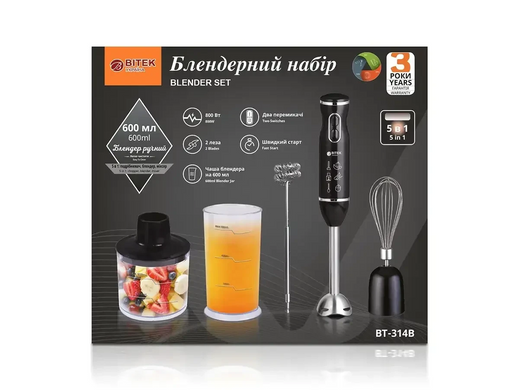 Блендерный набор 5 в 1 800Вт BITEK BT-314B EuroMaxX-7040 фото