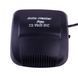 Автомобильный Обогреватель Air Heater Fan, 200W Питание От Прикуривателя