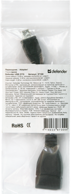 Переходник Defender USB OTG microUSB (M) - USB (F) 8 см Matrix7-00006434 фото