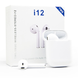 Стерео гарнітура TWS i12 inPods Sensor Bluetooth 5.0