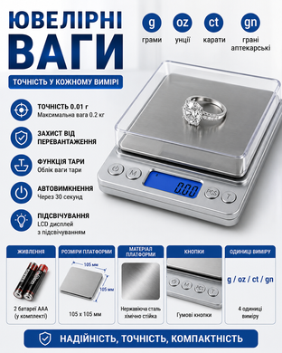 Весы ювелирные электронные (500г/0,01г) LambixTopD-B04 фото